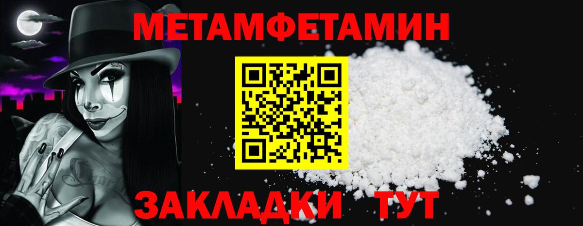 АМФЕТАМИН 97%  Амфетамин  Будённовск  Вход с VPN 