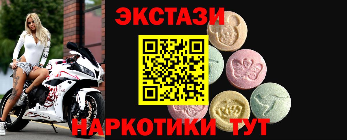 Экстази louis Vuitton Будённовск