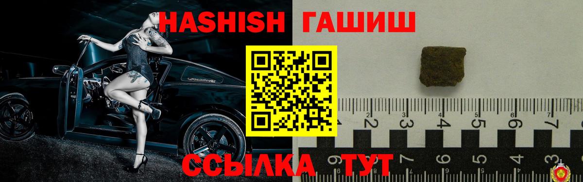 Будённовск  Гашиш Изолятор  Гашиш Изолятор  Вход с VPN 