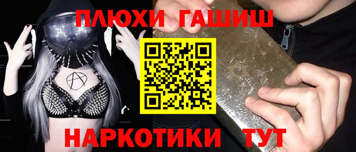 ГАШ убойный Будённовск