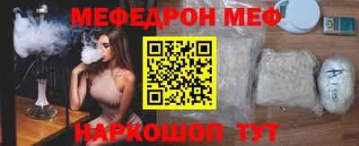 spice Аргун