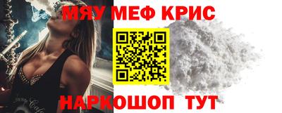 альфа пвп Апшеронск