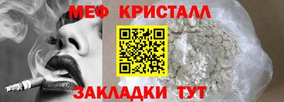 альфа пвп Апшеронск