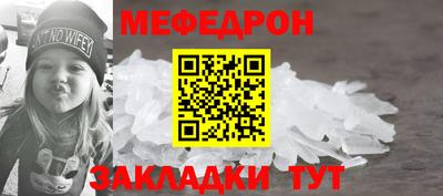 прущий лед Апрелевка