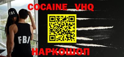 прущий лед Апрелевка