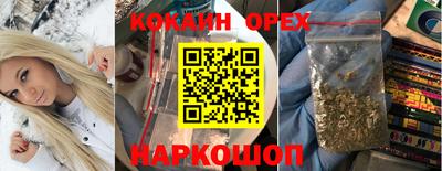 прущий лед Апрелевка