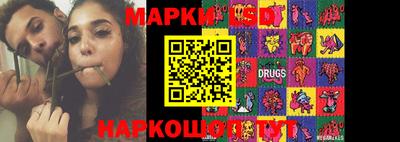 прущий лед Апрелевка