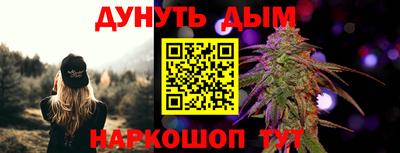 альфа пвп Апшеронск