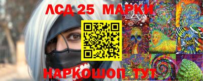 альфа пвп Апшеронск