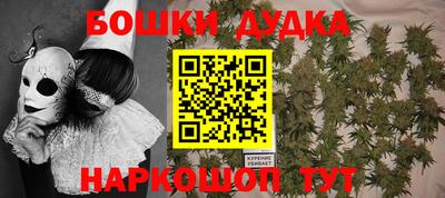 прущий лед Апрелевка