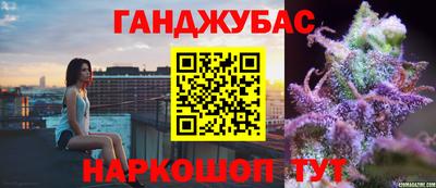 альфа пвп Апшеронск
