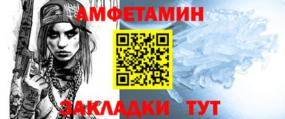 альфа пвп Апшеронск