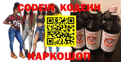 spice Аргун