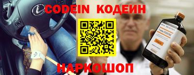 прущий лед Апрелевка