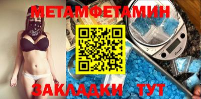 альфа пвп Апшеронск