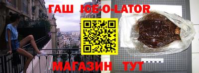 прущий лед Апрелевка
