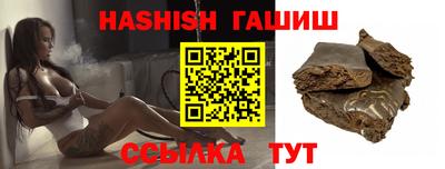 прущий лед Апрелевка