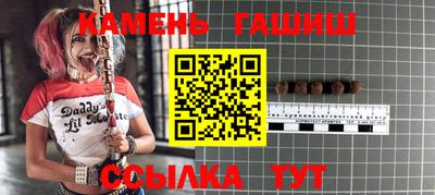 альфа пвп Апшеронск