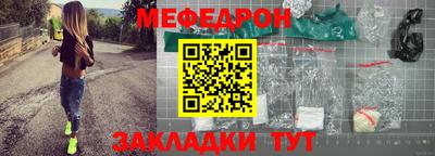 прущий лед Апрелевка
