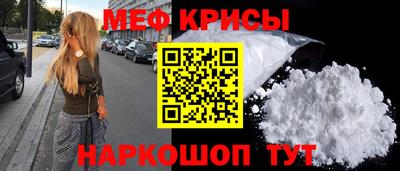 альфа пвп Апшеронск