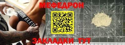 прущий лед Апрелевка