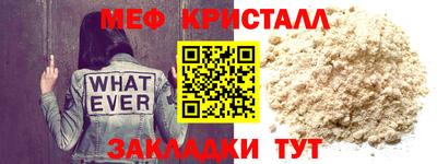 прущий лед Апрелевка