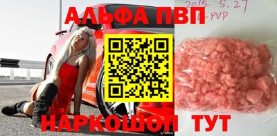 прущий лед Апрелевка