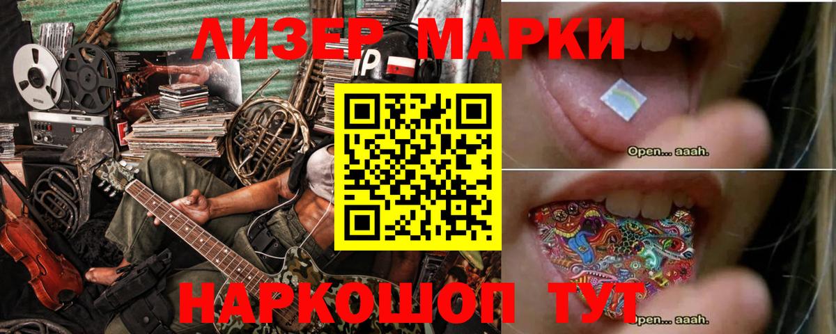 Лсд 25 экстази кислота  Вход с VPN  Будённовск 