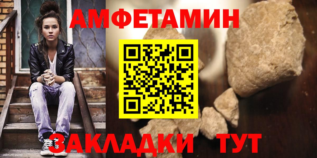Будённовск  Метамфетамин Methamphetamine  Метамфетамин Methamphetamine  Вход с VPN 